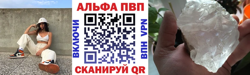 Купить наркотик аптеки Лакинск МАРИХУАНА  COCAIN  ГАШИШ  Alpha PVP  Мефедрон 