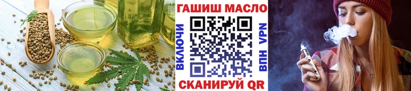 KRAKEN как войти  где найти   Лакинск  мориарти формула  Еда ТГК марихуана 