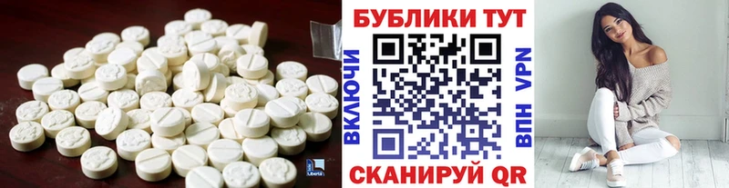 закладки  Лакинск  Экстази XTC 