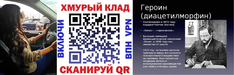 купить  сайты  Лакинск  ГЕРОИН Афган 