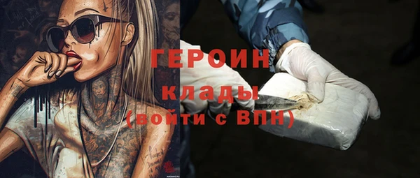 синтетический гашиш Бронницы