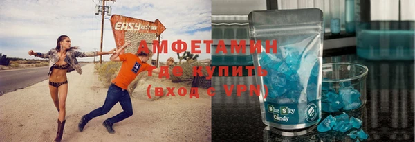 спайс Бугульма