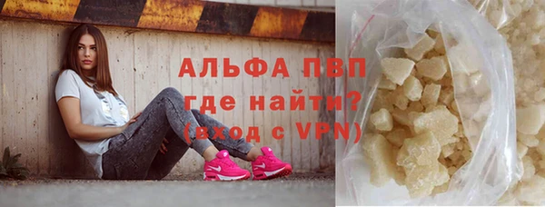синтетический гашиш Бронницы