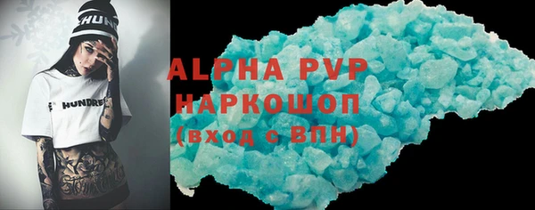 спайс Бугульма