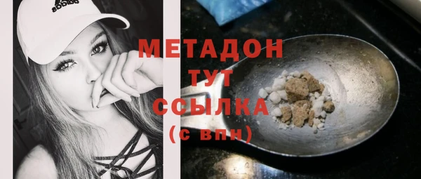 apvp Верхний Тагил