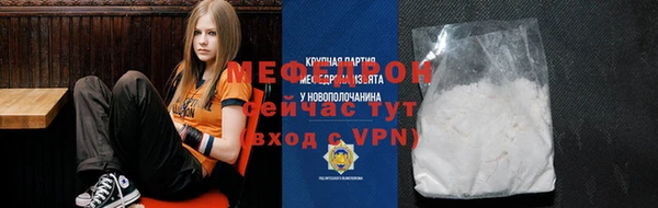прущие крисы Бородино