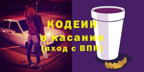 спайс Бугульма