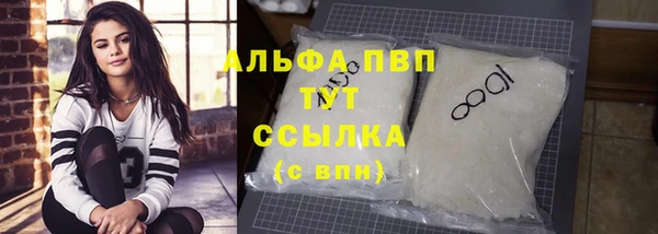 спайс Бугульма