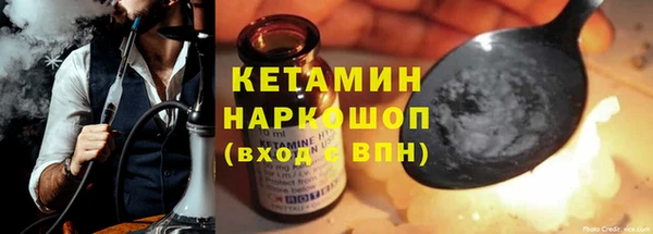 синтетический гашиш Бронницы