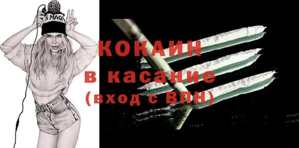прущие крисы Бородино