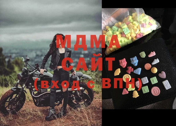 прущие крисы Бородино