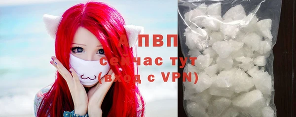 синтетический гашиш Бронницы