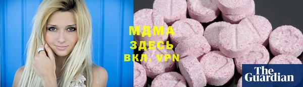 синтетический гашиш Бронницы