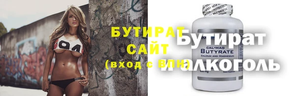 прущие крисы Бородино