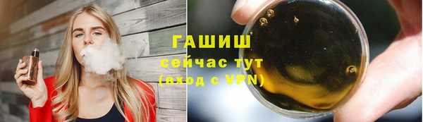 синтетический гашиш Бронницы