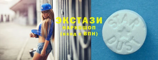 прущие крисы Бородино