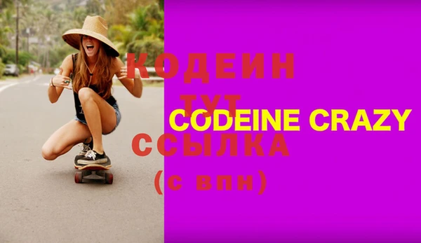 спайс Бугульма