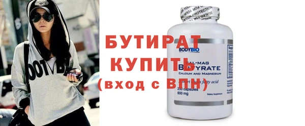 дурь Зеленокумск