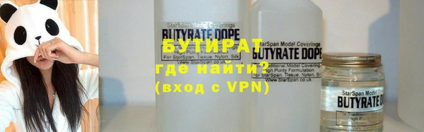 прущие крисы Бородино