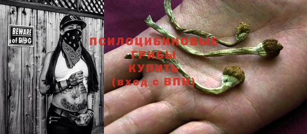 спайс Бугульма