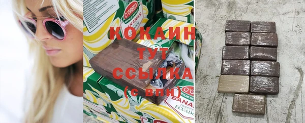 синтетический гашиш Бронницы