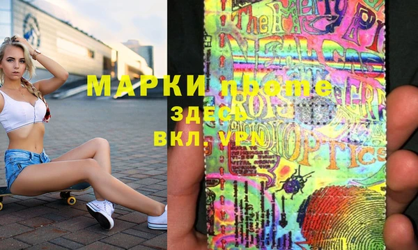 спайс Бугульма
