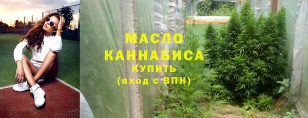 спайс Бугульма