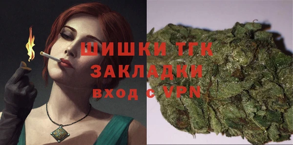 синтетический гашиш Бронницы