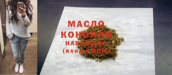 синтетический гашиш Бронницы