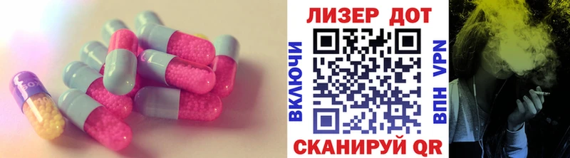 цена   Лакинск  Лсд 25 экстази ecstasy 