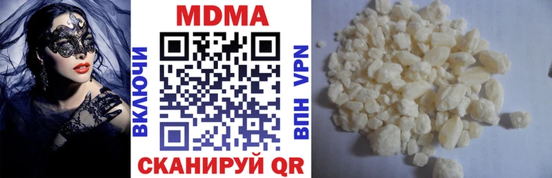 MDMA кристаллы  даркнет состав  Лакинск 
