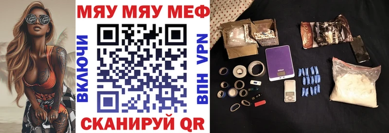Мефедрон VHQ  Лакинск 