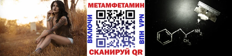 Метамфетамин Декстрометамфетамин 99.9%  Лакинск 