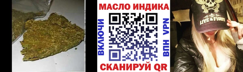 Дистиллят ТГК гашишное масло  МЕГА как войти  Лакинск 